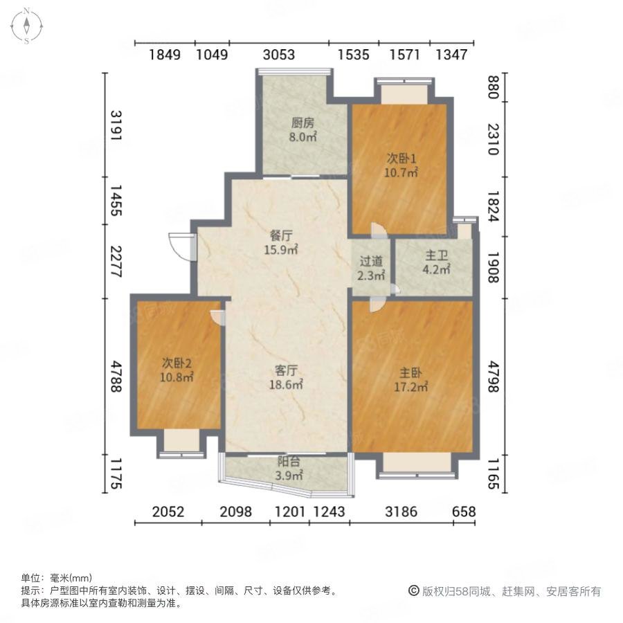 新都会国贸公寓3室2厅1卫115.2㎡南北185万