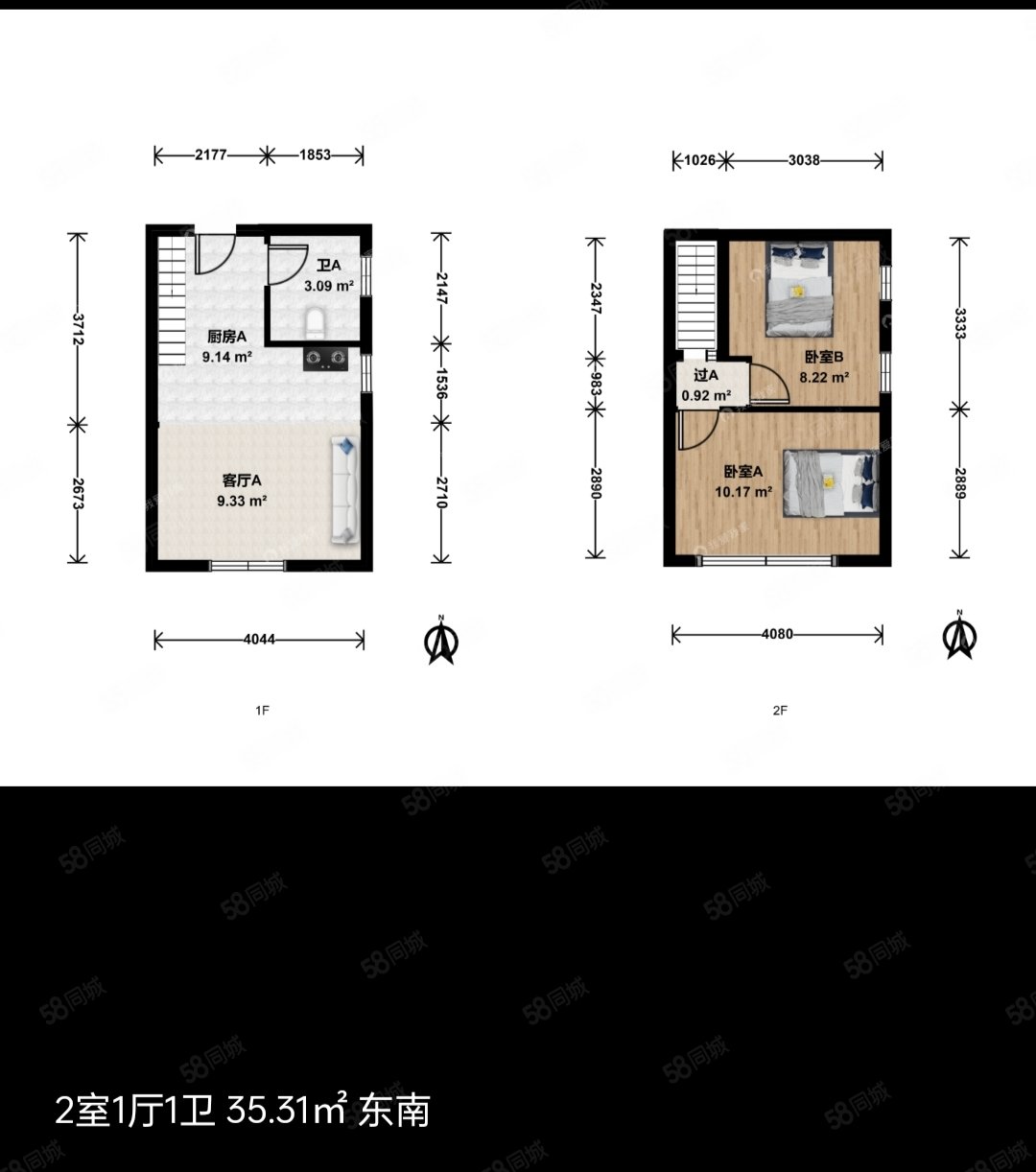 南方莊69號(hào)院2室1廳1衛(wèi)70.6㎡南189萬
