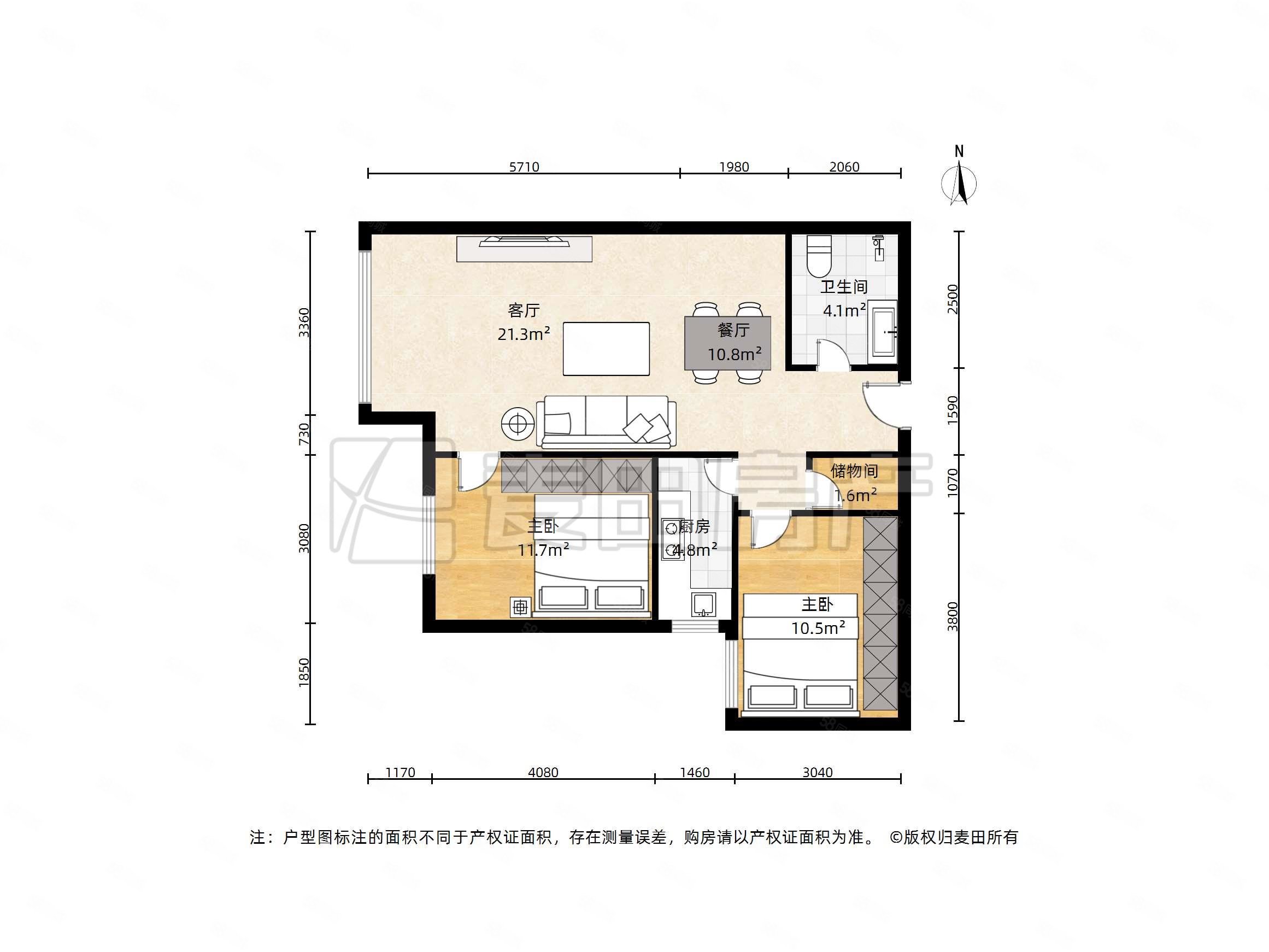 首城國際2室2廳1衛(wèi)88.62㎡西南579萬