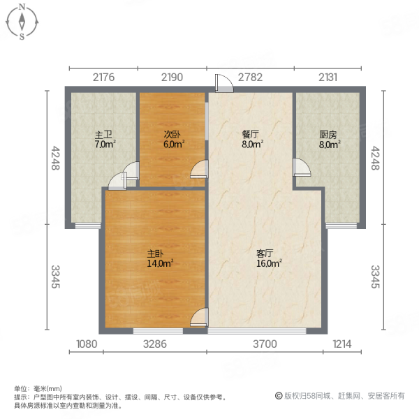 龙桥新村(吴江)2室2厅1卫71㎡南87.8万