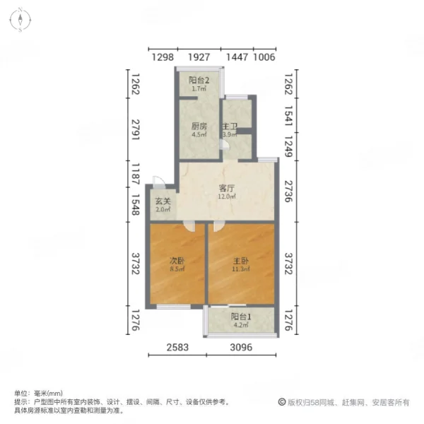 阳光上南嘉园2室1厅1卫62.77㎡南北70万