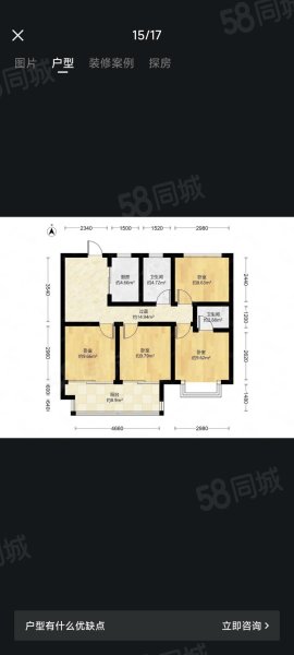 卓越明郡4室2厅2卫128㎡南北53万