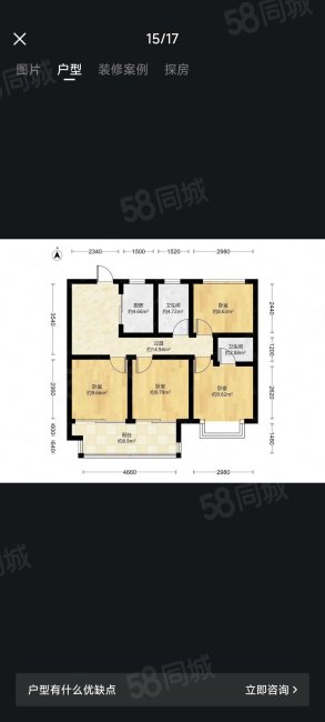 卓越明郡4室2厅2卫128㎡南北53万