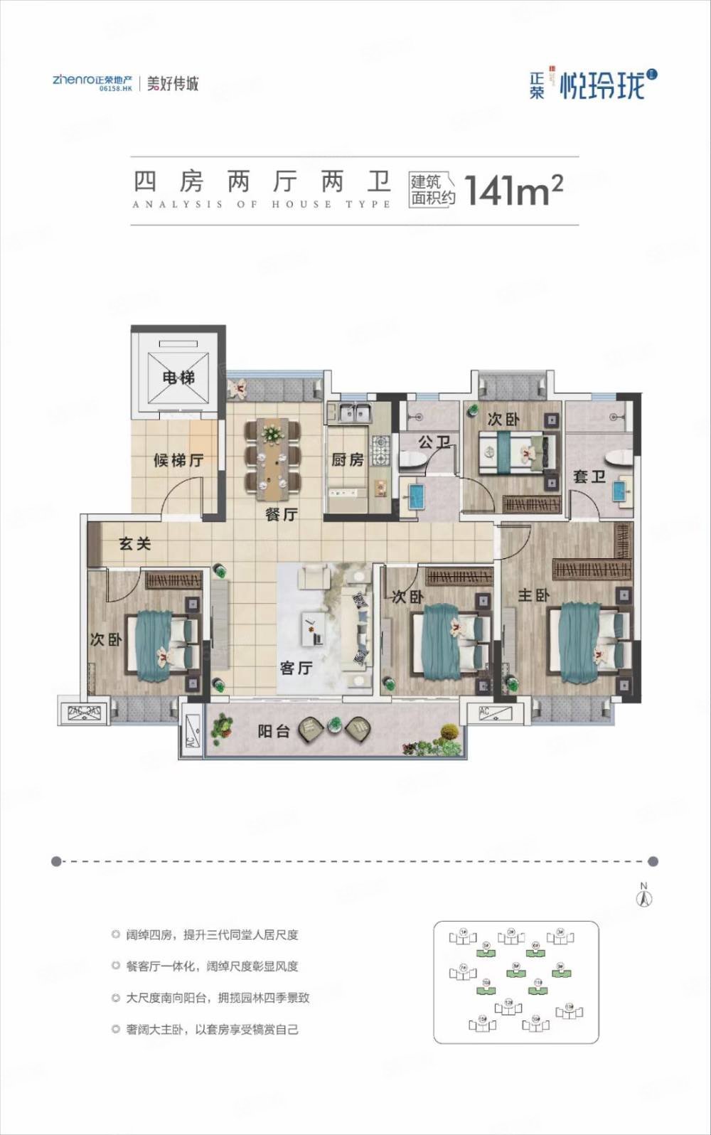 地中海风情7室2厅3卫102.3㎡南北60万