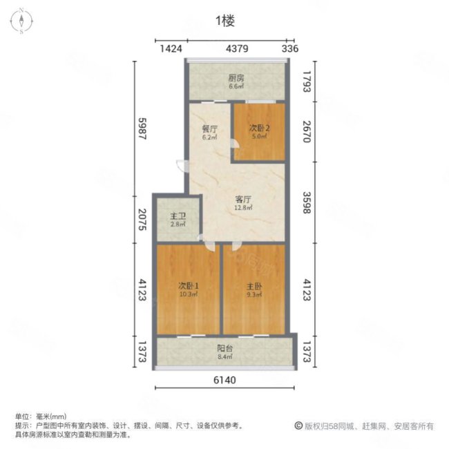 塑料公司宿舍3室1厅1卫82㎡南北48万