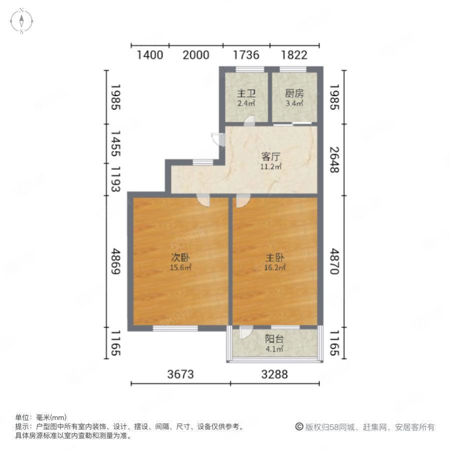 上海路小区2室1厅1卫64.53㎡南198万