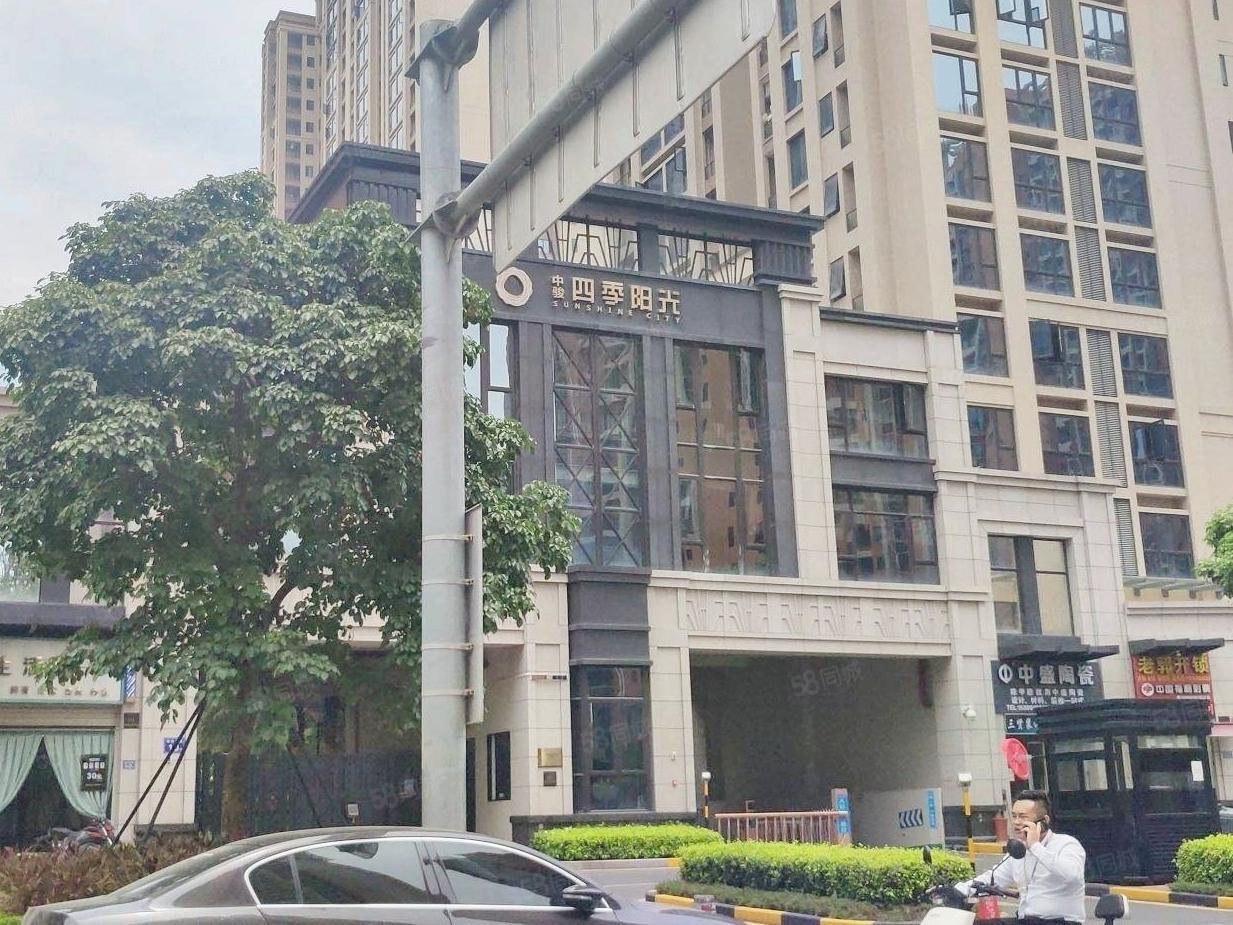 角美中骏四季阳光三期4室2厅2卫99.5㎡南北103.5万