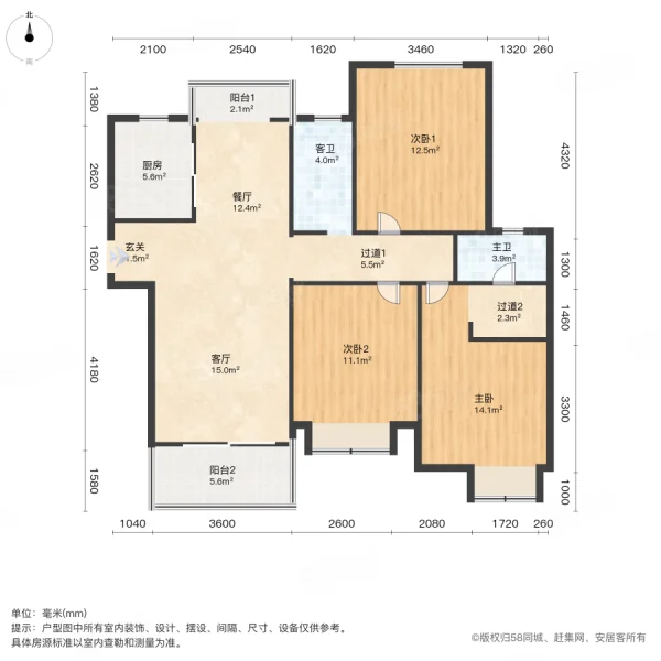 泰宏建业国际城12号院3室2厅2卫132.99㎡南北168万