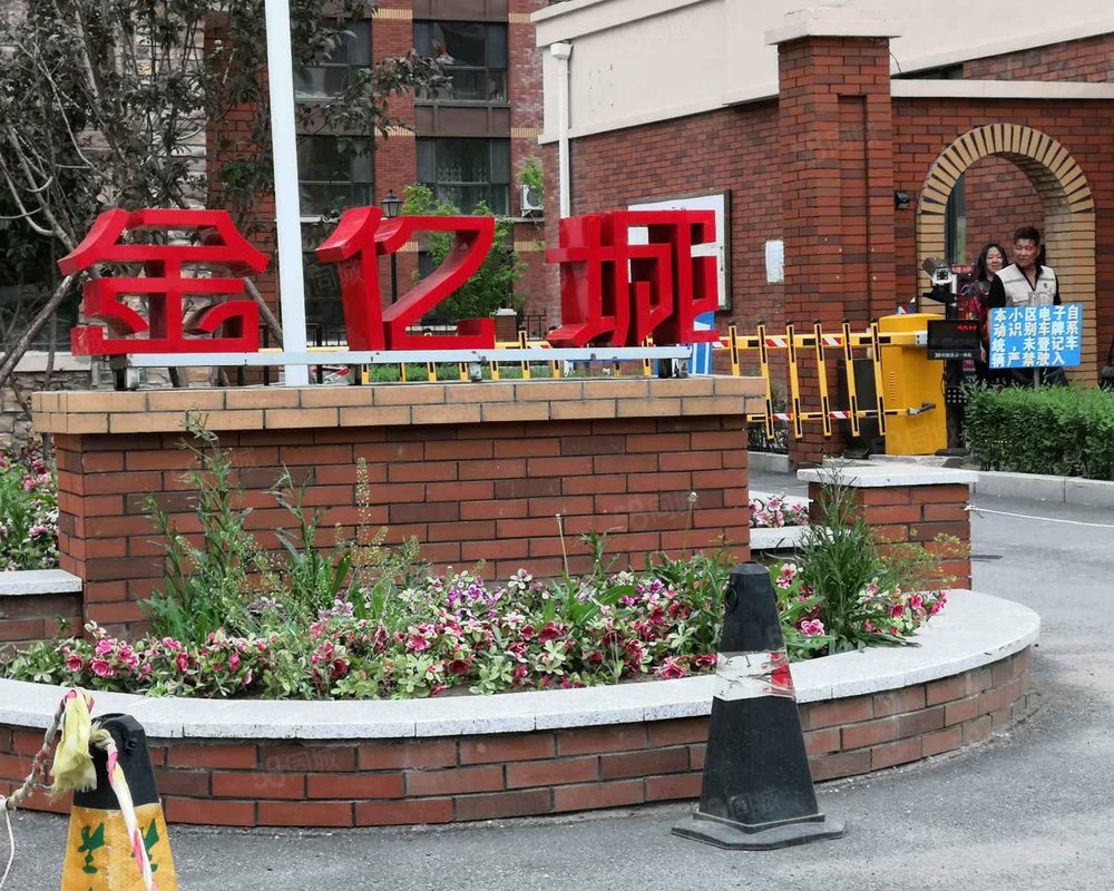 【金亿城, 金亿城小区详情,房价走势,房源,业主论坛】- 吉林58同城
