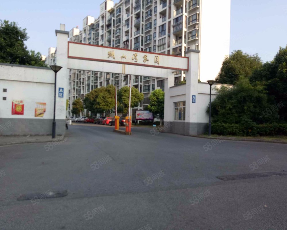 湖山湾家园(a区)小区详情,房价走势,房源,业主论坛】- 无锡58同城