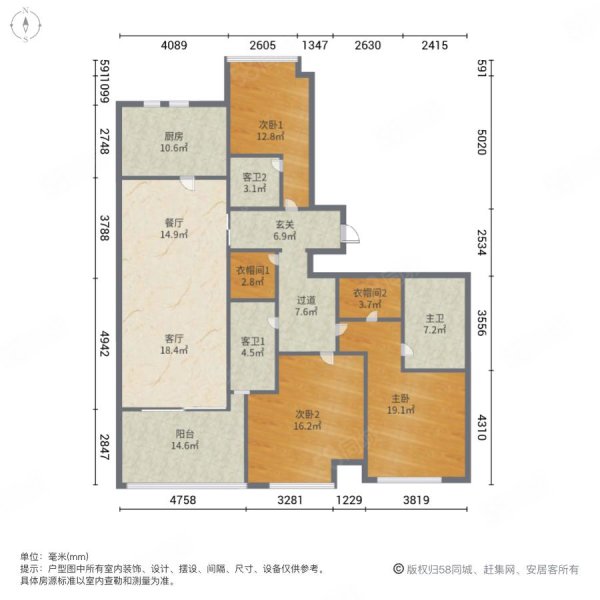 裕沁庭(东区)3室2厅3卫199.01㎡南518万