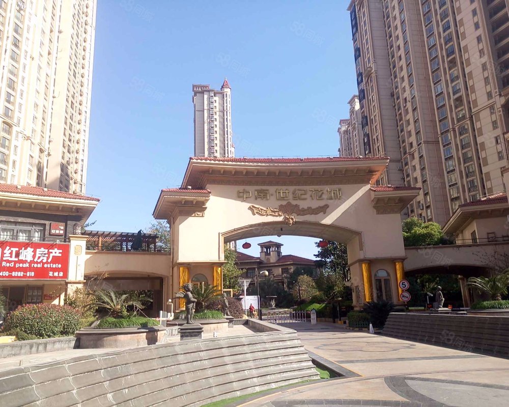 中南世纪花城一期