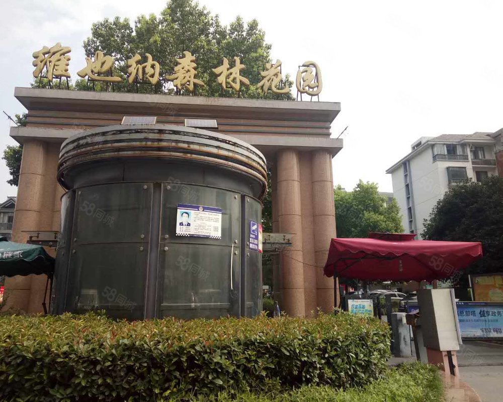 维也纳森林花园别墅