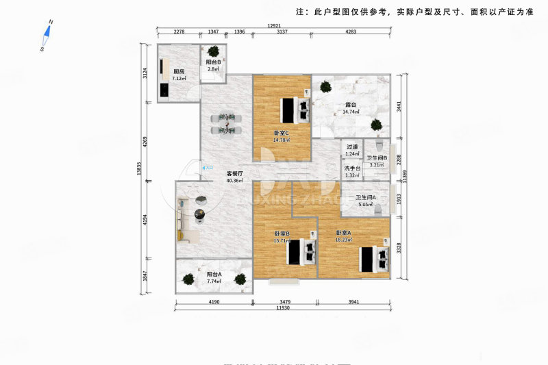 中海万锦城一期3室2厅2卫154.05㎡南北1378万