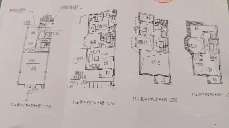 泉北中央城(别墅)5室5厅4卫300㎡南480万