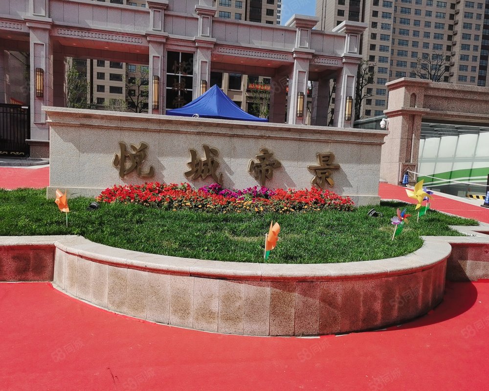 【悦城帝景, 悦城帝景小区详情,房价走势,房源,业主论坛】- 大同58