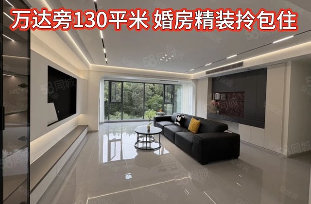 联投银河公园3室2厅130.27㎡75万二手房图片