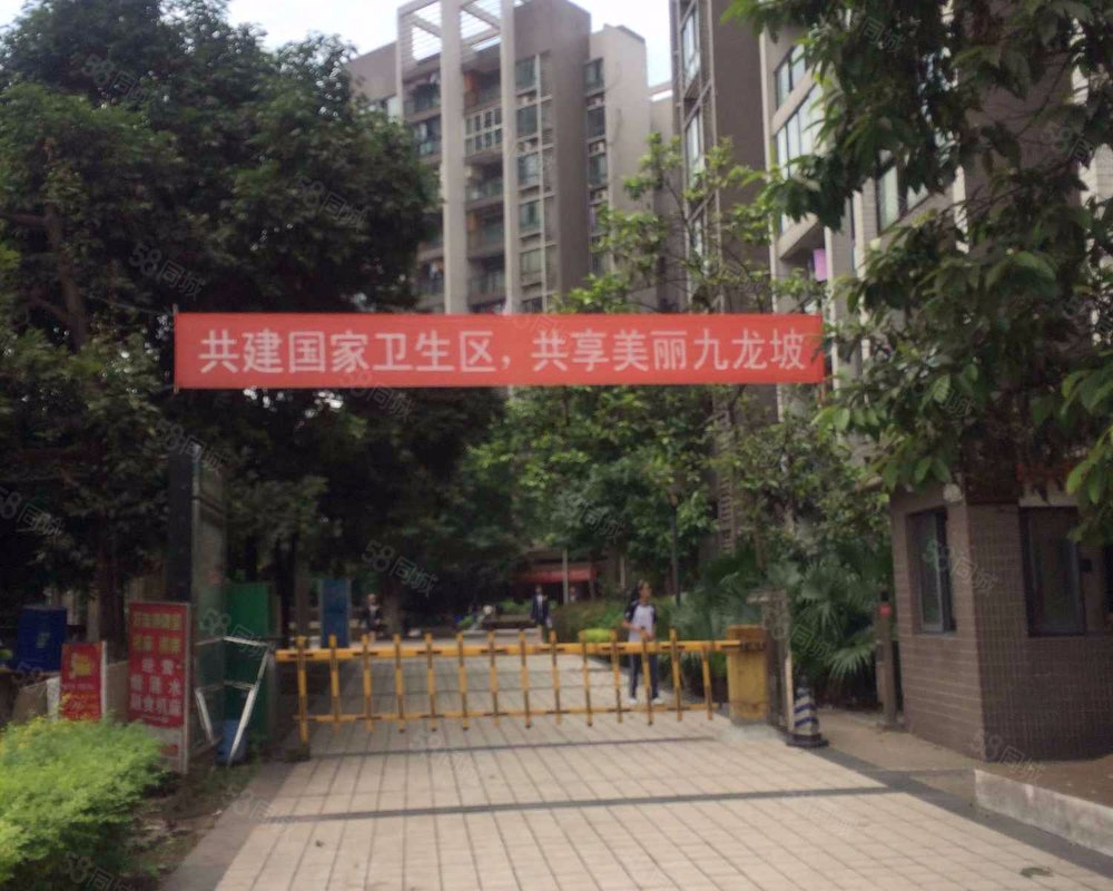 【随缘居, 随缘居小区详情,房价走势,房源,业主论坛】- 重庆58同城