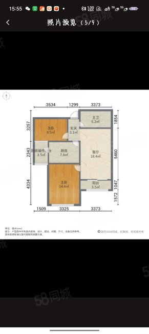 华城庭苑2室1厅1卫77.73㎡南115万