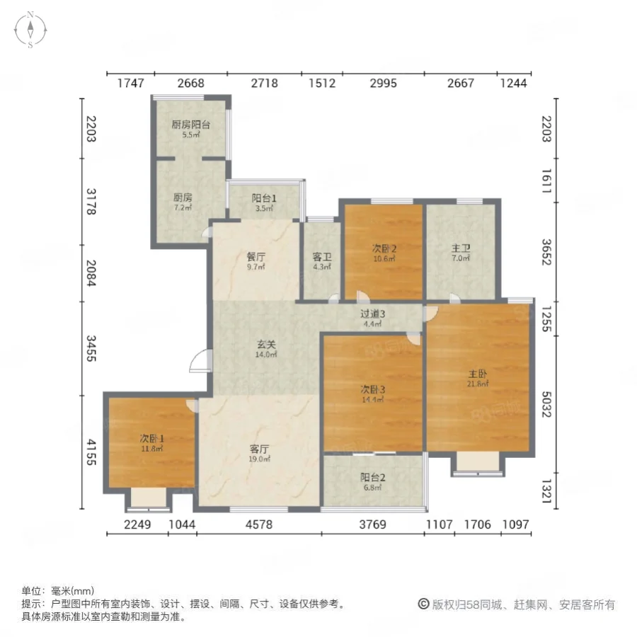 广电天韵4室2厅2卫179㎡南460万