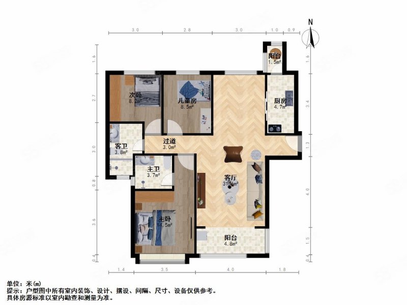 恒大绿洲(四期)3室2厅2卫124.9㎡南北158万