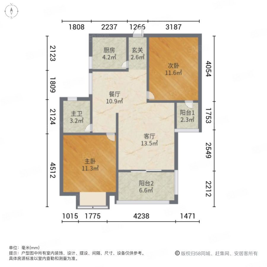 宝利丰广场2室2厅1卫91.98㎡南北165万