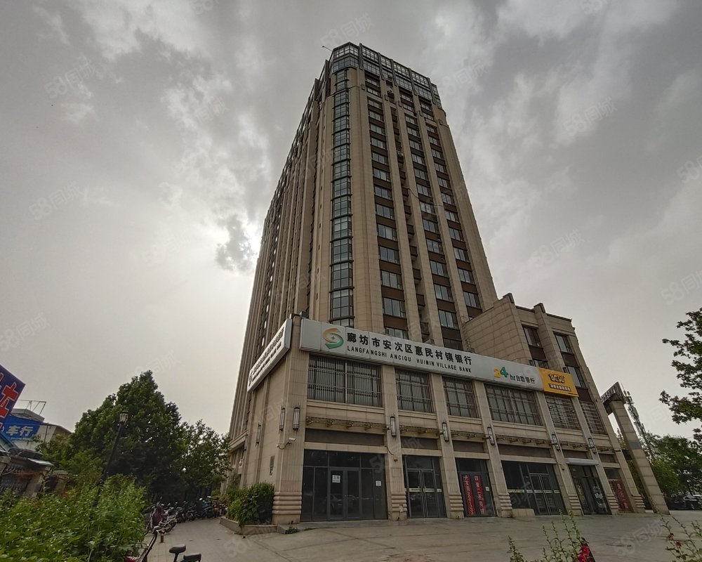 钻石国际商住楼