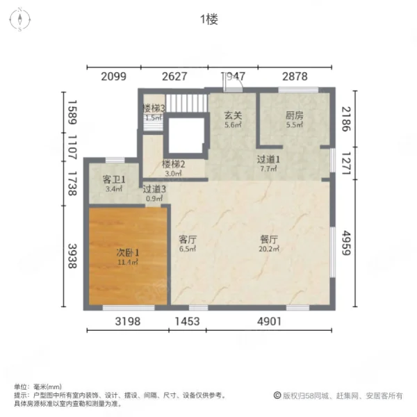 海珀宫爵4室3厅4卫444.76㎡南2780万