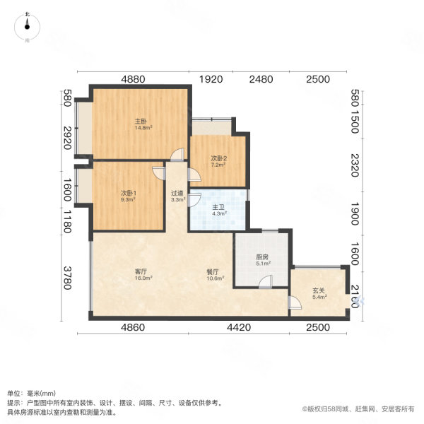 时代天荟3室2厅1卫88.35㎡南140万