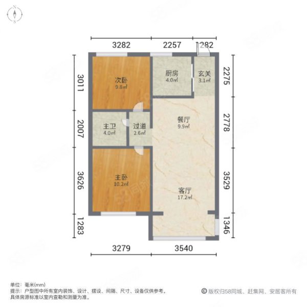 秀兰禧悦都2室1厅1卫83.12㎡南北162万