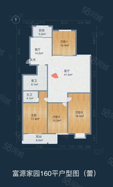 富源家园4室2厅2卫160㎡南北127万