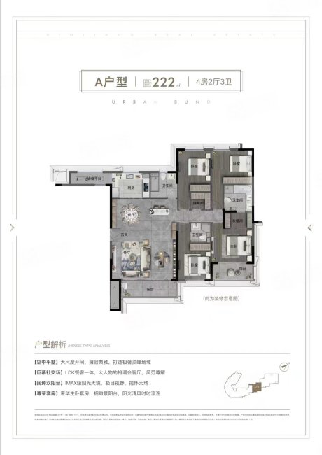 西虹花苑5室2厅5卫513㎡南北1520万