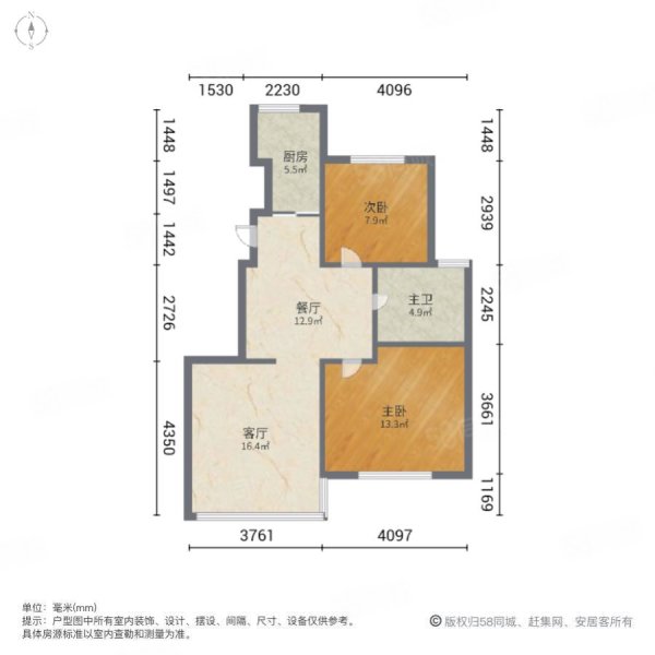 青特小镇C区2室1厅1卫81.4㎡南100万