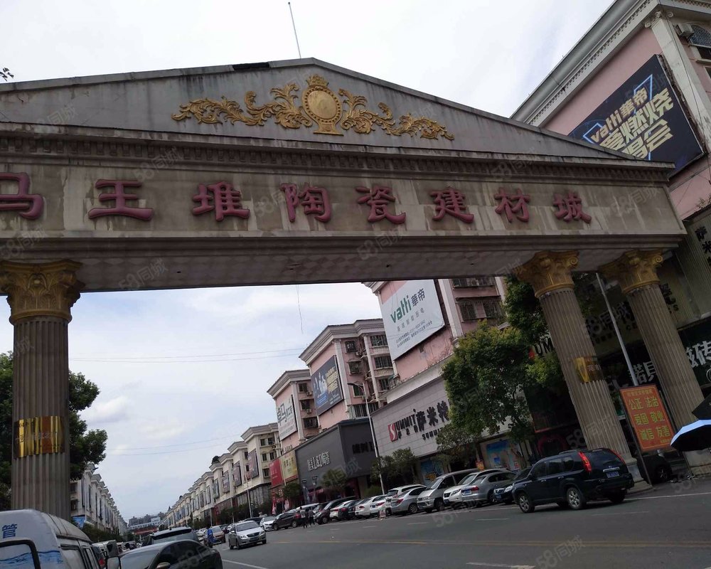 【马王堆陶瓷建筑新城小区, 马王堆陶瓷建筑新城小区小区详情,房价