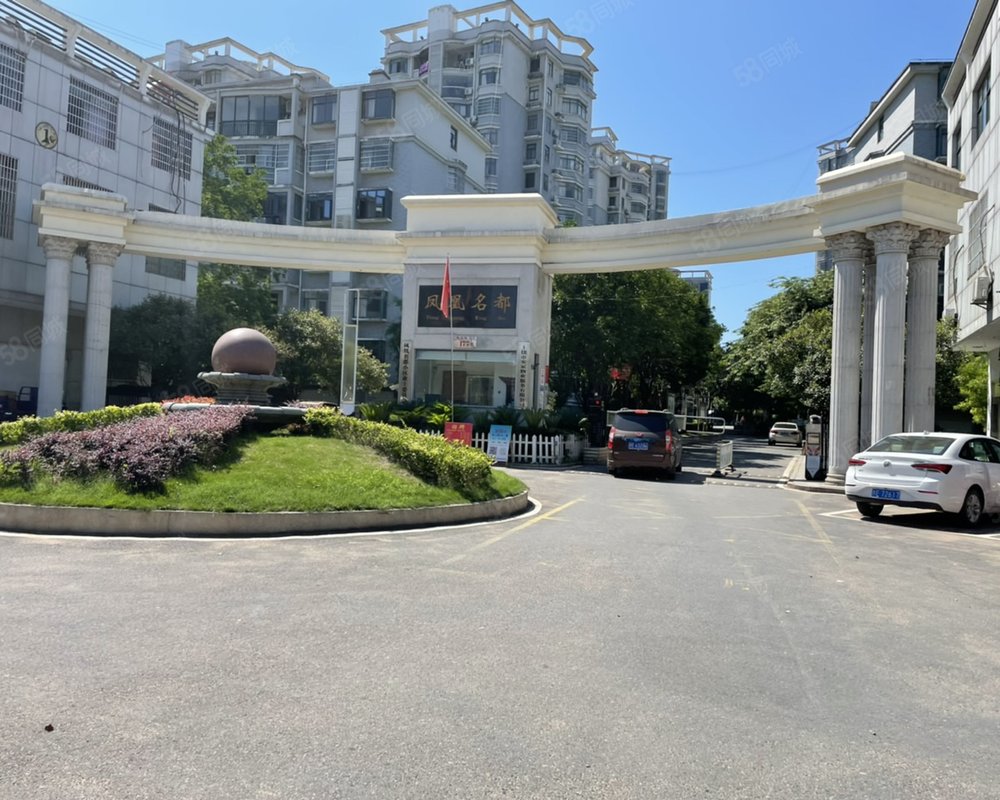【凤凰名都, 凤凰名都小区详情,房价走势,房源,业主论坛】- 上饶58