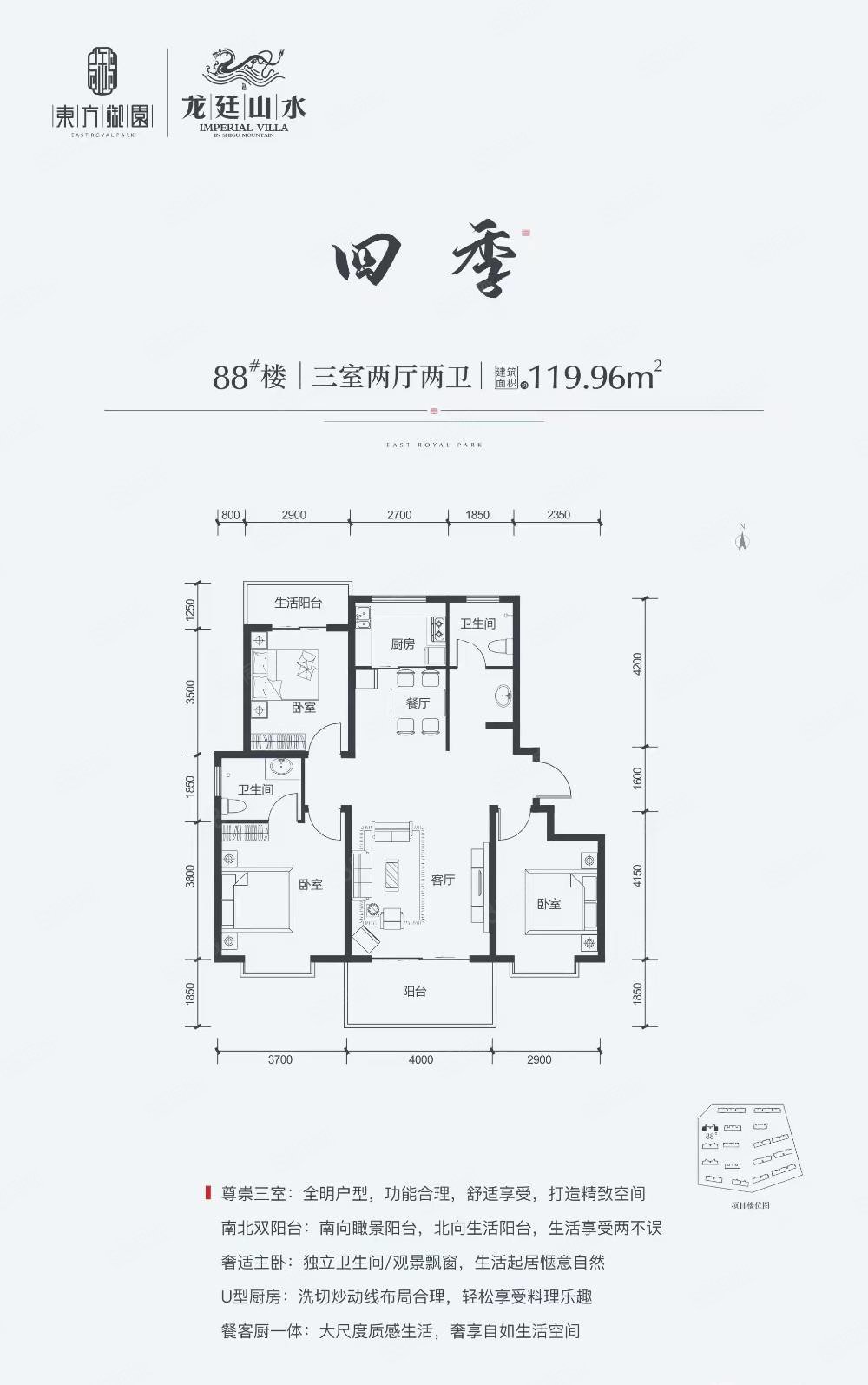 【10图】洋房,现房,送车位,小高层,119到166可按揭,,龙廷山水-宝鸡58