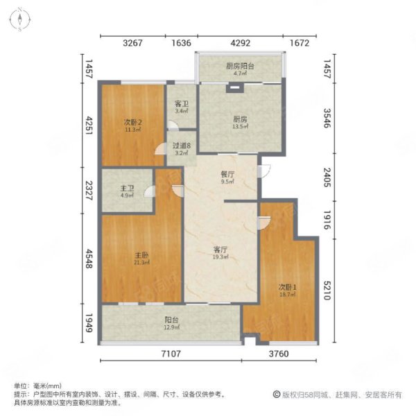 东方俊园(东区)3室2厅2卫125.53㎡南189万