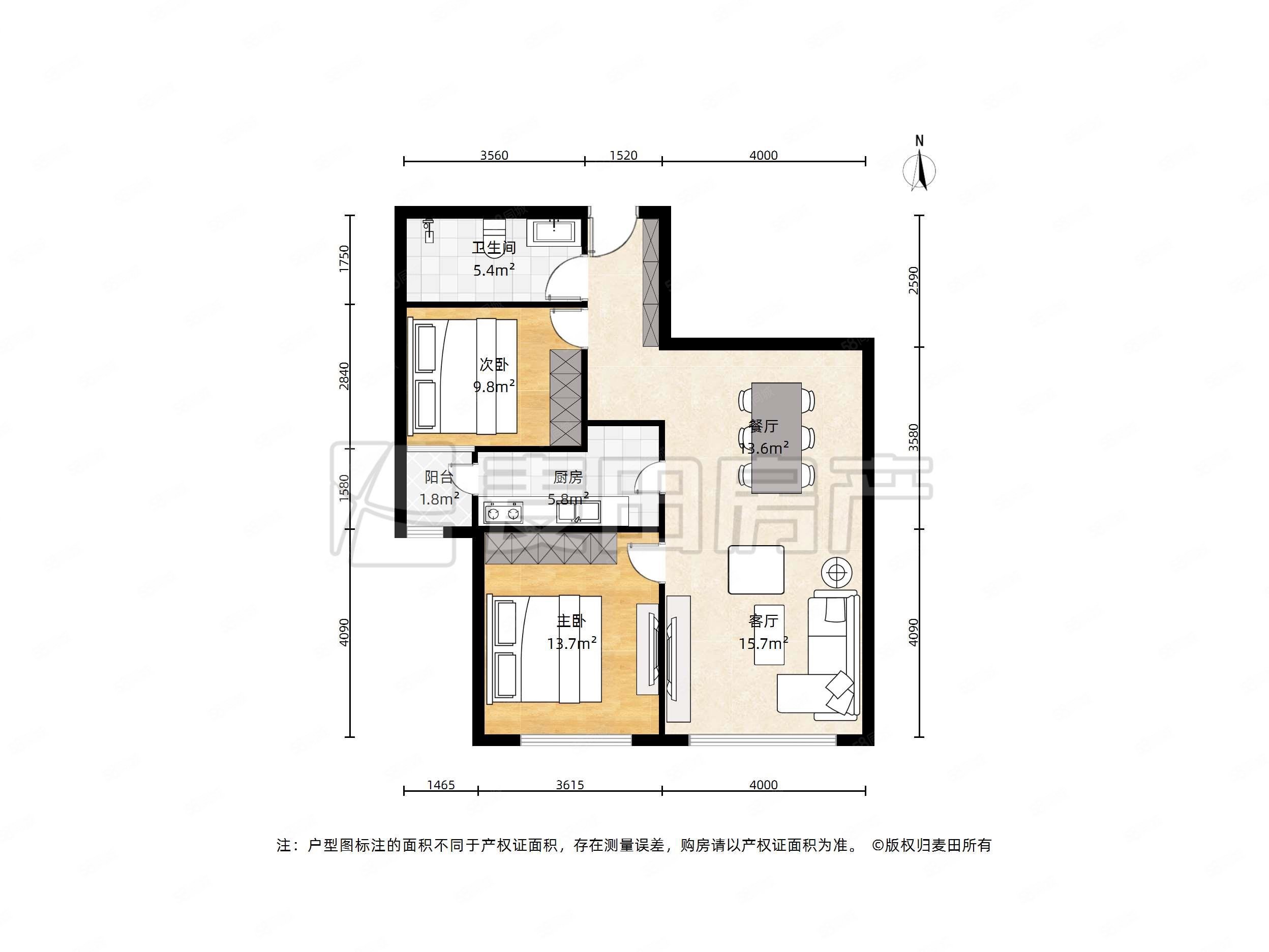 蘋果社區(qū)(南區(qū))2室1廳1衛(wèi)96.13㎡南570萬