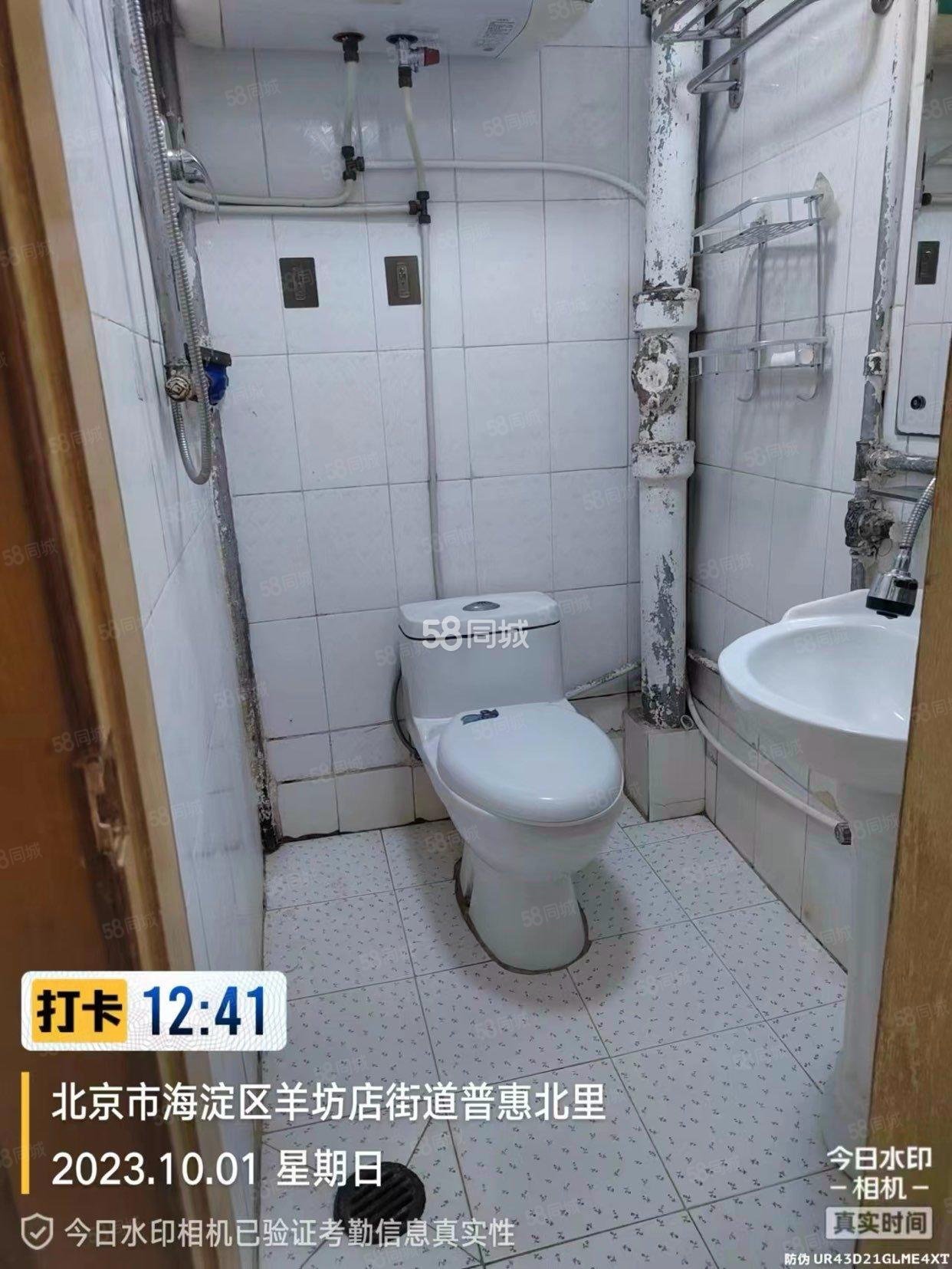 普惠北里2室0廳1衛(wèi)49.4㎡南520萬