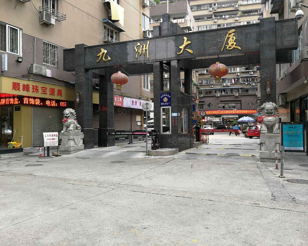 九洲大厦(鹿城)小区详情,房价走势,房源,业主论坛】- 温州58同城