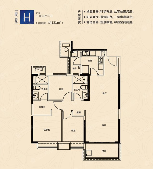 宝能凤林府4室2厅2卫125㎡南北360万