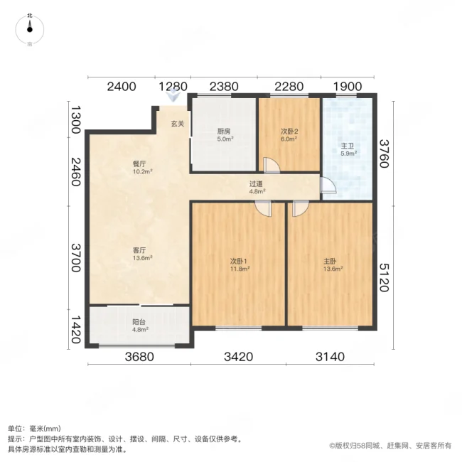 中房颐园3室2厅1卫97.65㎡南260万