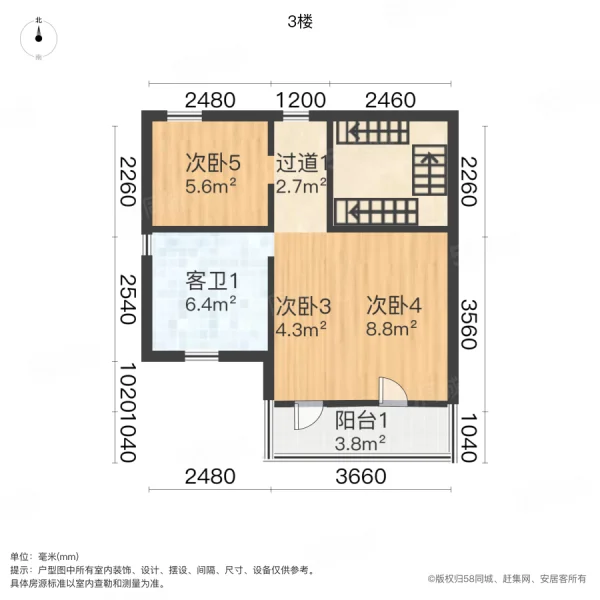 融创金成溪山院墅11室2厅7卫288.19㎡南1180万