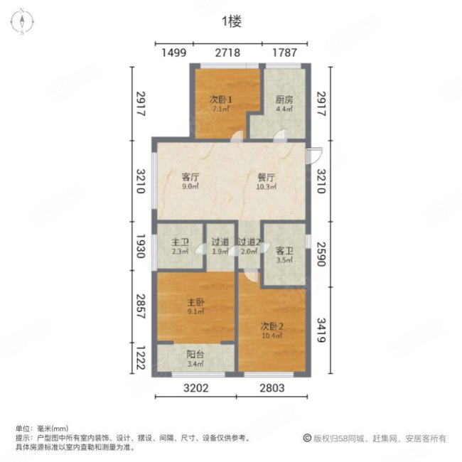 景瑞阳光城法兰公园(公寓住宅)3室2厅2卫94㎡南169万