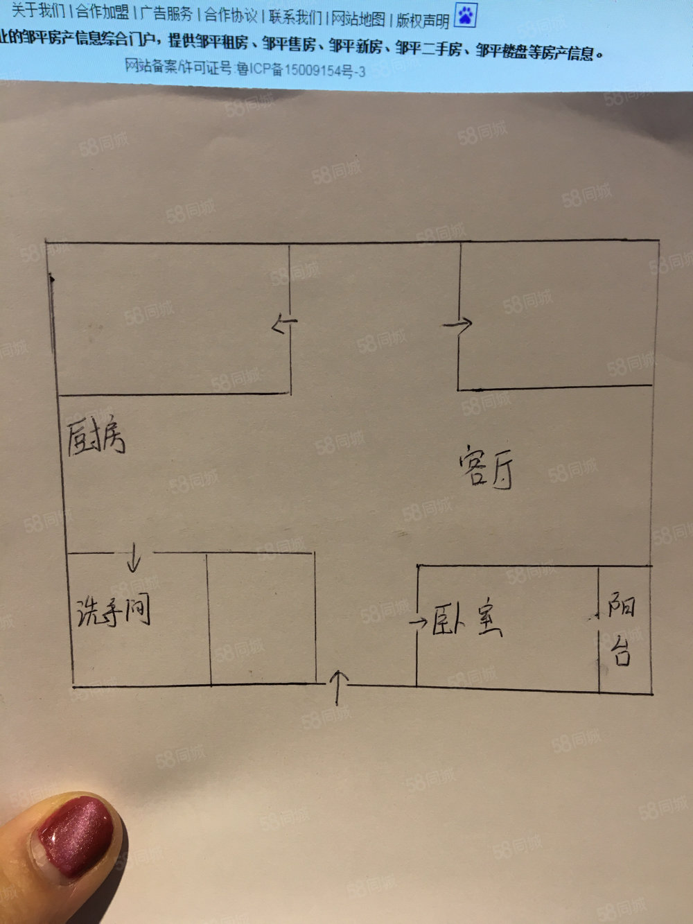 琥珀小区(三区)3室2厅1卫136㎡南北88万