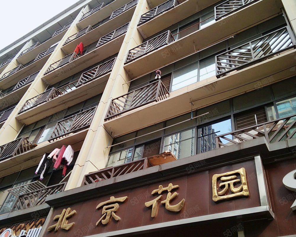 【北京花园, 北京花园小区详情,房价走势,房源,业主论坛】- 宜昌58