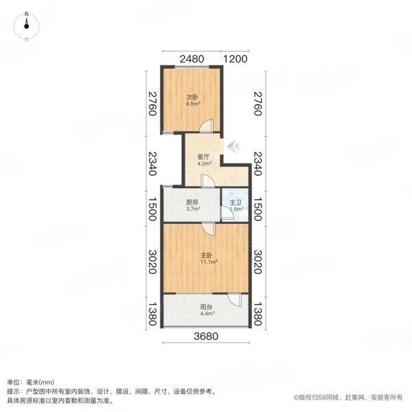 庙东街小区2室1厅1卫35.4㎡南北115万