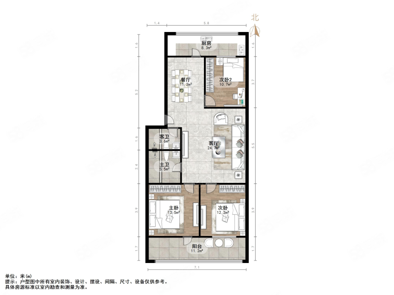 法院宿舍(历下)3室2厅2卫122.84㎡南北339万