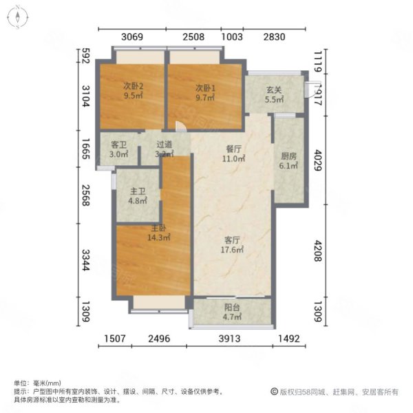 汇景城市中心3室2厅2卫120.97㎡南北240万