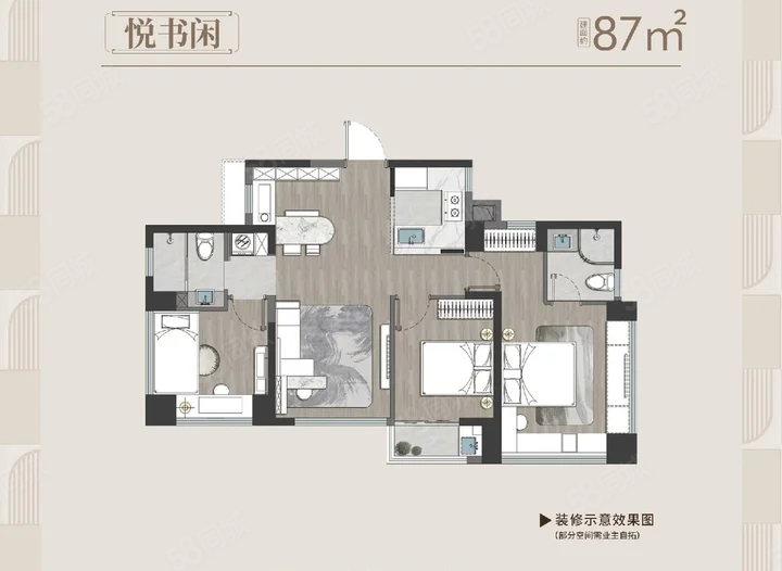 华商公馆(公寓)2室2厅2卫88.37㎡南北225万